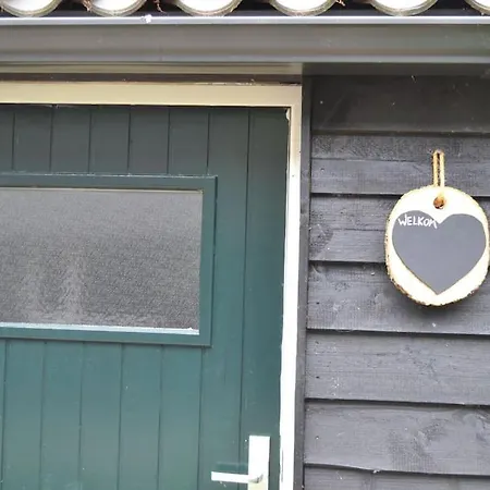 Essenereng Holiday home *